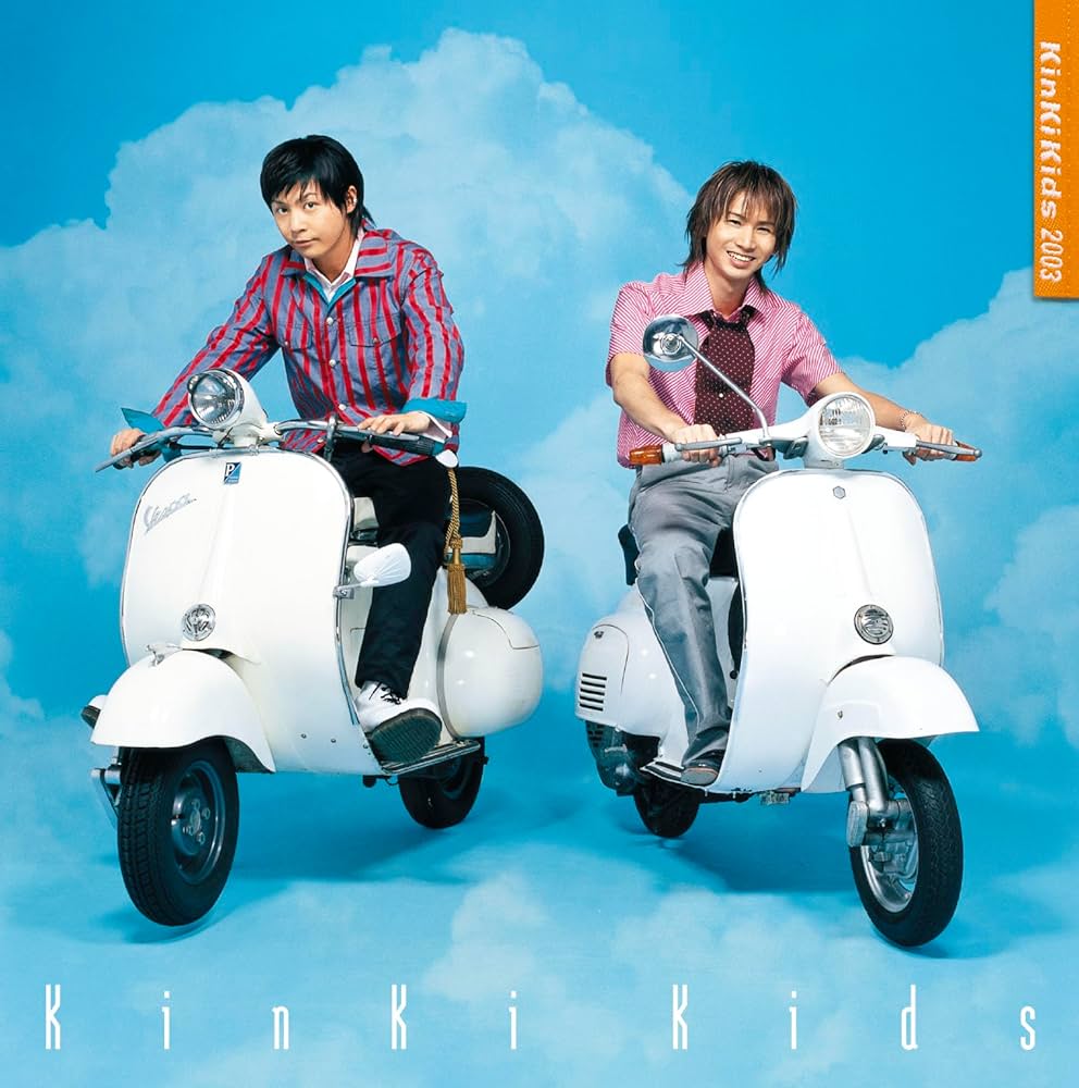 KinKiKids Arashi Jfrends コンサートバックセット m32955514078_1.jpg?1723796691